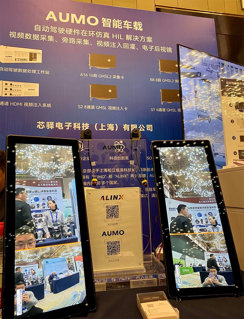 1713509731807709.jpg 电子后视镜CMS解决方案.jpg