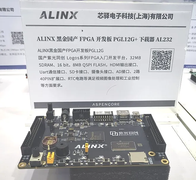 1731288941943331.png 紫光同创 FPGA 入门级开发板 PGL12G.png