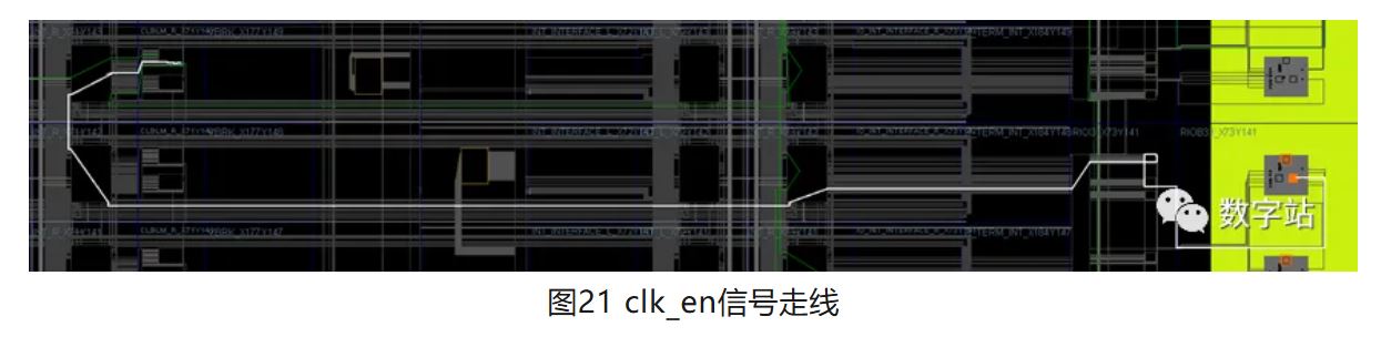 图21 clk_en信号走线.JPG