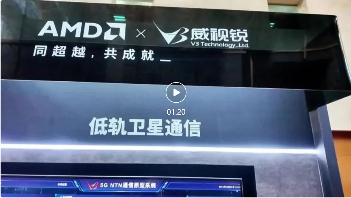 5G NTN端到端解决方案.JPG