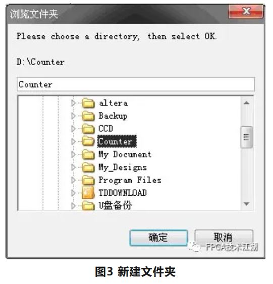 图3 新建文件夹.JPG