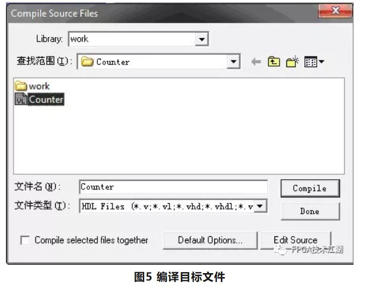 图5 编译目标文件.JPG