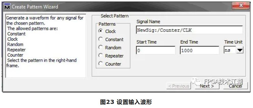 图23 设置输入波形.JPG
