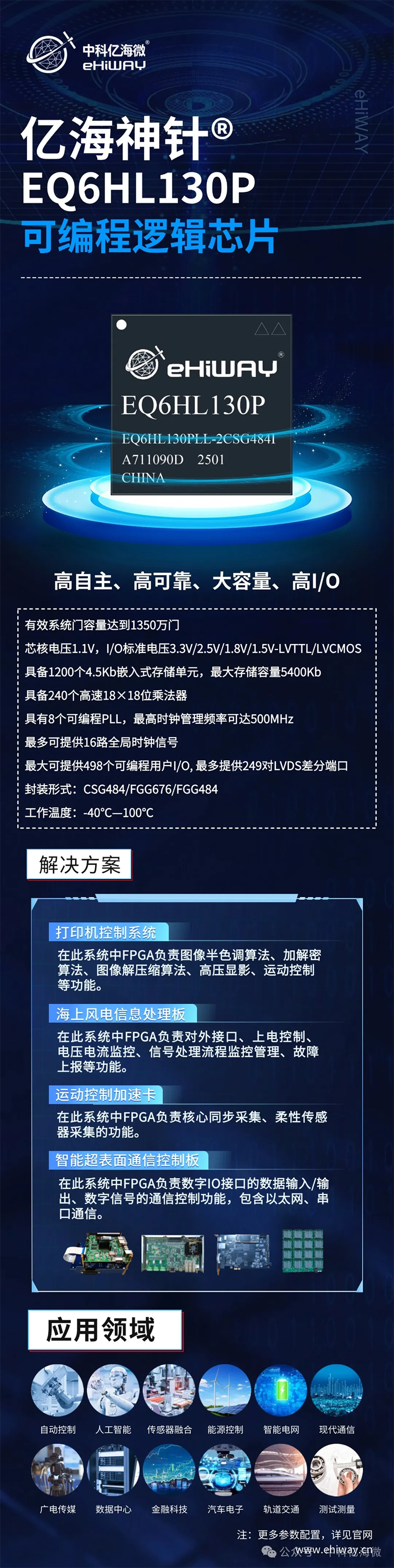 产品介绍.jpg