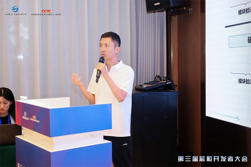 1753927290982673.jpg 演讲.jpg