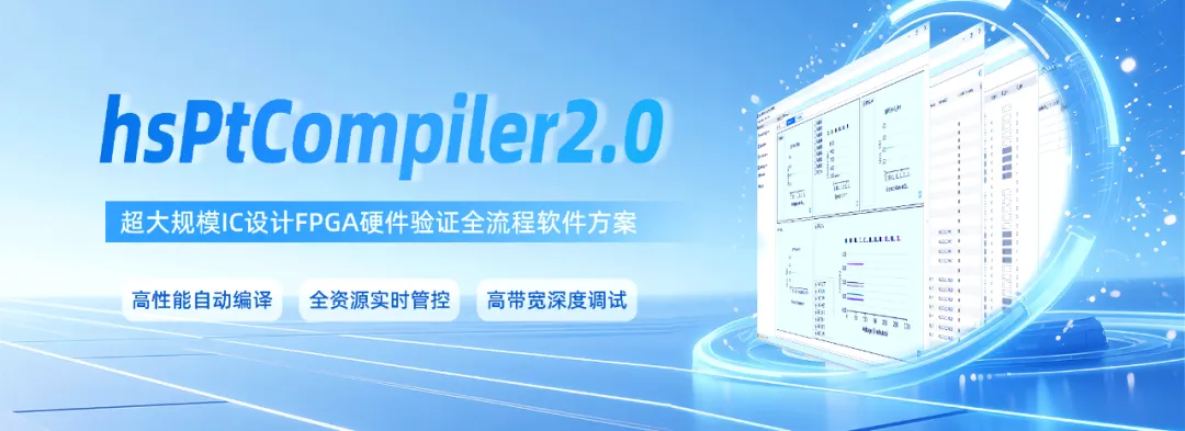hsPtCompiler2.0.png