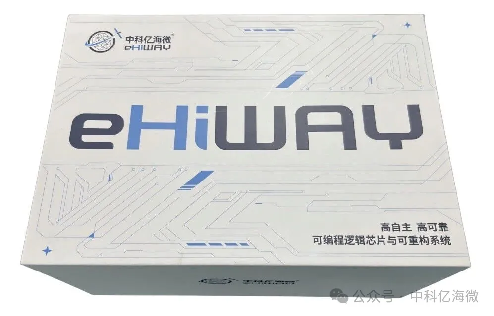图 Link-Sea-H6A图像处理套件实物图.png