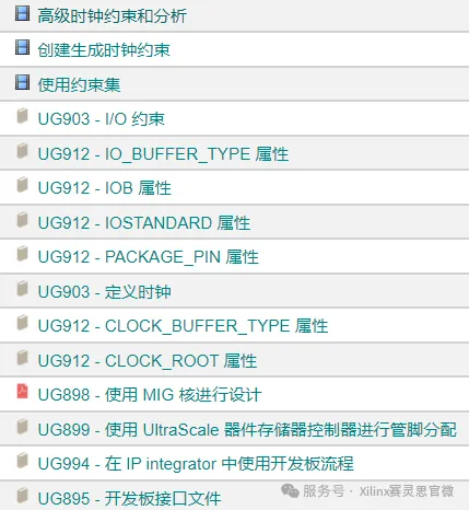 主要概念.png