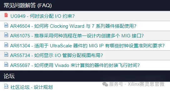 支持资源.png