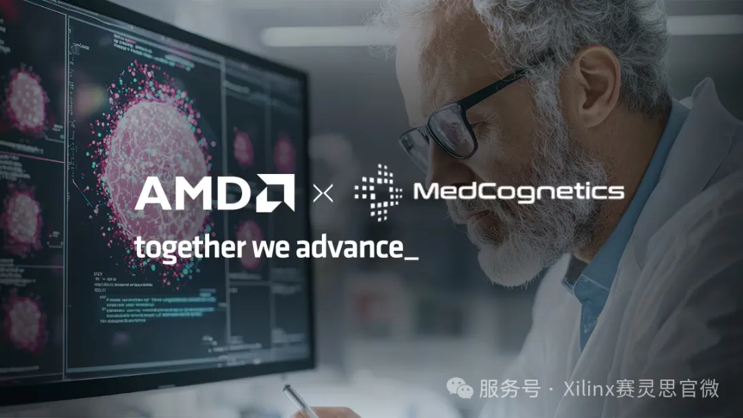 MedCognetics.png
