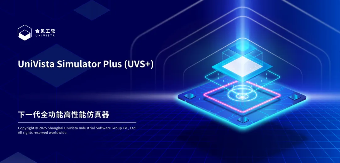 1762504528347997.png UVS+.png