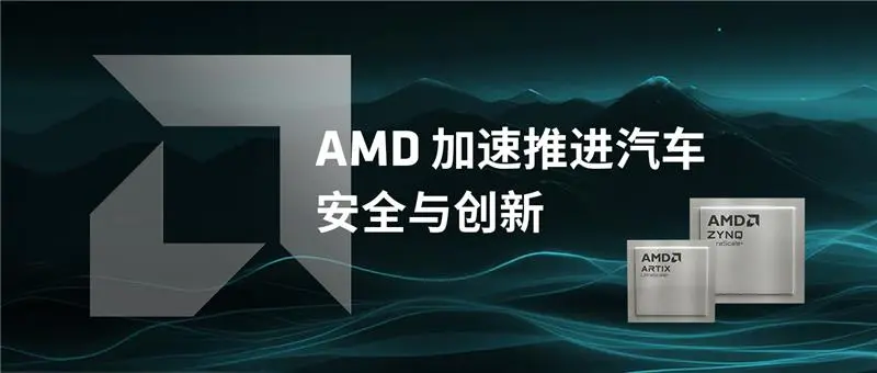 1764034848886585.png AMD Artix™ UltraScale+™ XA AU7P FPGA.png