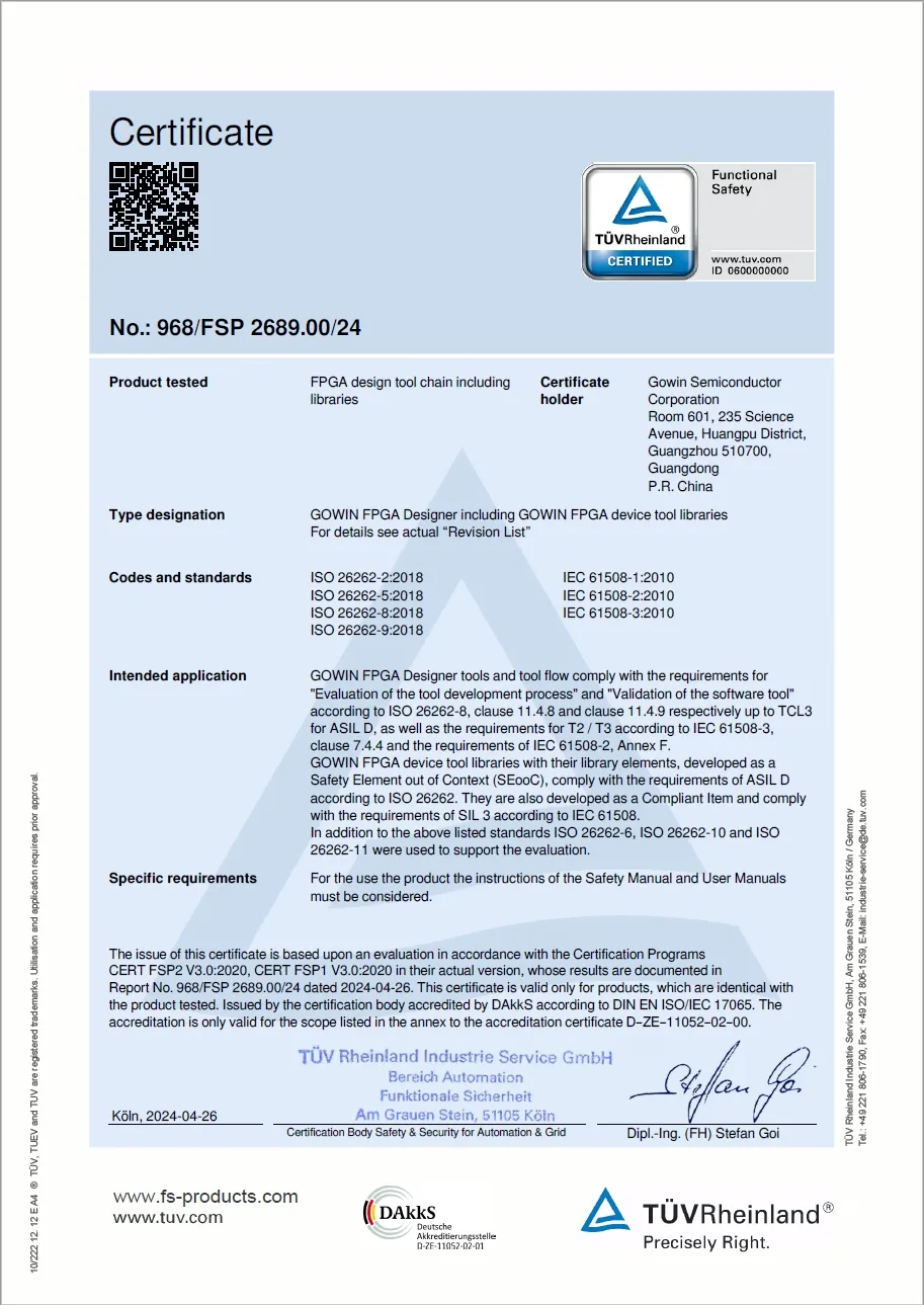 1765156787462867.png 高云半导体所获ISO 26262、IEC 61508 认证证书.png
