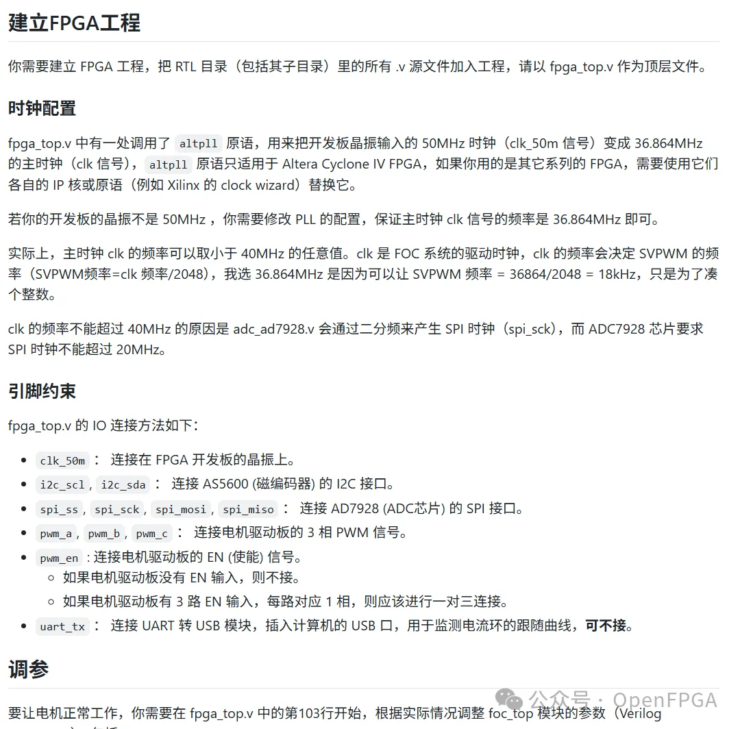 工程移植及应用.png