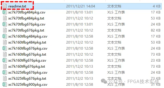 图5：压缩包内容.png