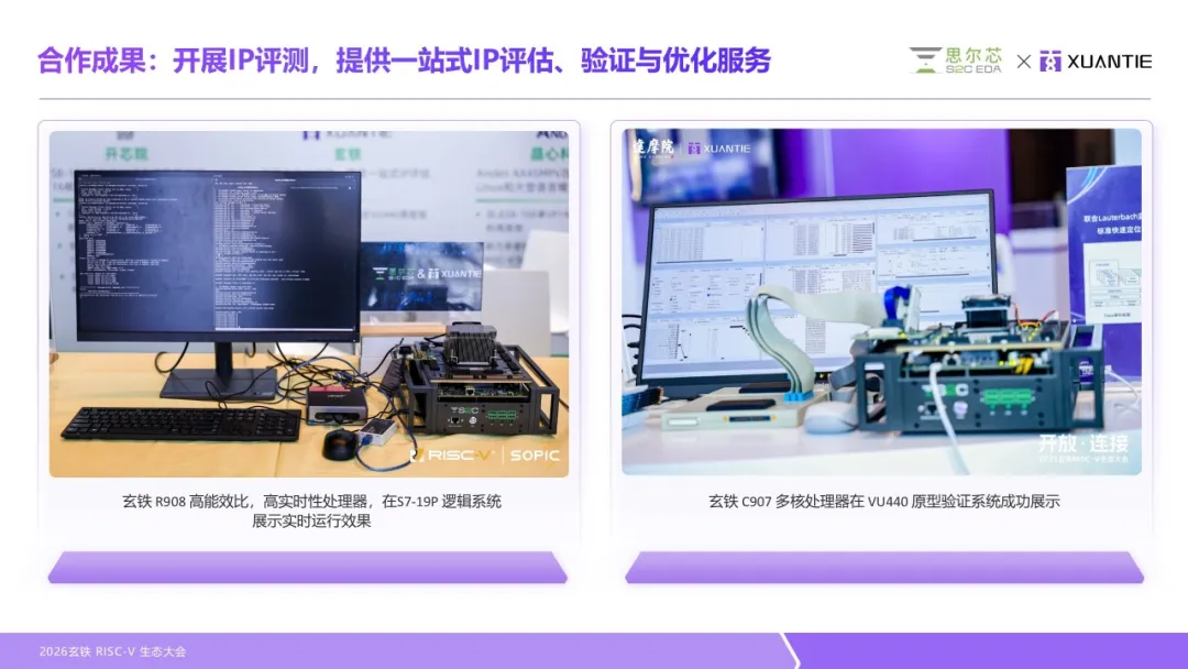 合作展示.png