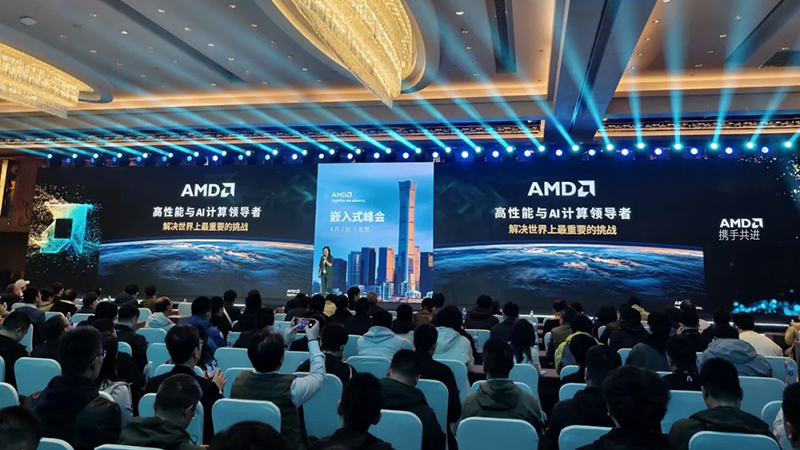 AMD技术日.jpg