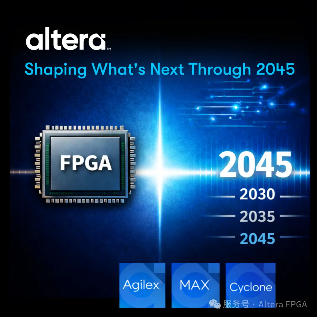 Altera.png